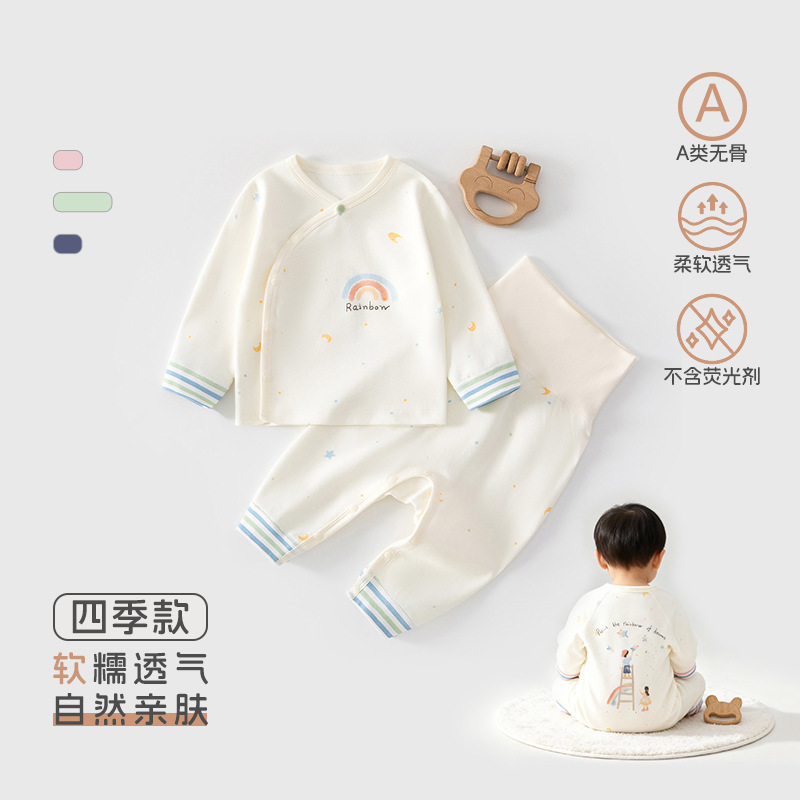 Baby Set Spring and Autumn Style Class a Seamless Thermal Underwear Children's Home Wear Pure Cotton High-Waist Belly-Protecting Infant Pajamas Baby Set Spring and Autumn Style Class a Seamless Thermal Underwear Children's Home Wear Pure Cotton High-Waist Belly-Protecting Infant Pajamas