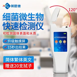 测定仪;食药品检测仪;土壤检测仪器