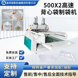 吹膜机;塑料制袋机;其他塑料机械