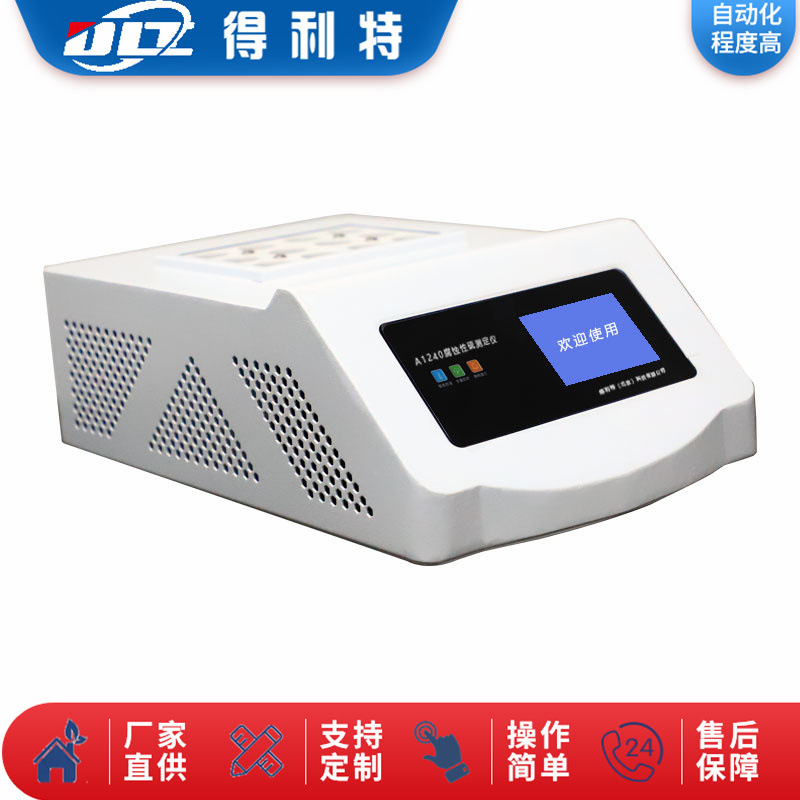 腐蚀性硫测定仪 绝缘油腐蚀性硫测定仪 腐蚀性硫测试仪