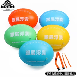 游泳圈;游泳辅助用品;水上充气床