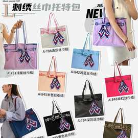 定制logo购物袋刺绣尼龙包图案托特包手提定做lacousette单肩包