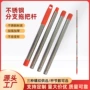 加厚分支静电除尘拖把杆