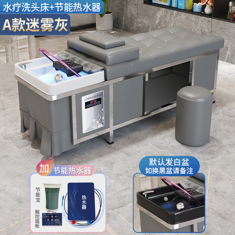 Barbería de alta gama, cama de lavado de cabello especial, calentador de agua de fumigación, circulación de agua, masaje integral, cama de lavado de cabello