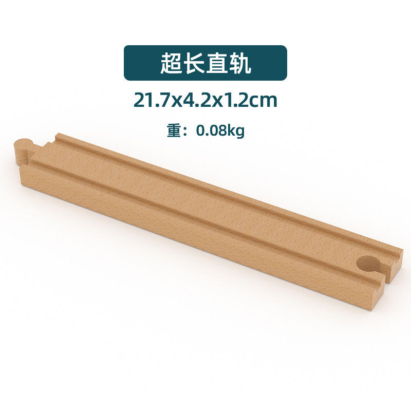 Vía de tren de madera de los niños directos de fábrica ensamblar bloques de construcción combinación variedad universal pista suelta educación temprana juguetes al por mayor