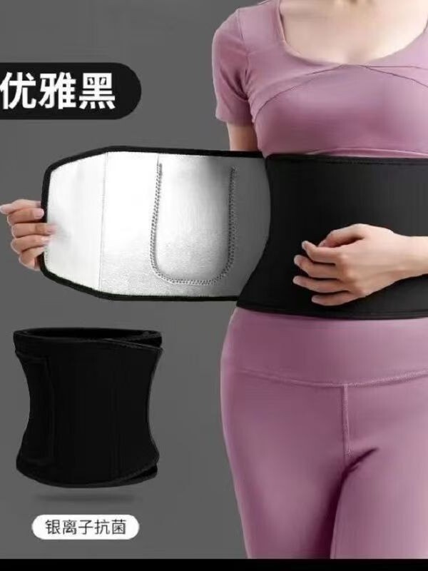 銀イオン発汗腰保護ヨガボディシェイピングランニング脂肪燃焼腹部汗取り痩身屋外縄跳び男性と女性のスポーツ|undefined