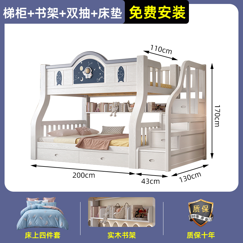 全無垢材二段ベッド、大人用と子供用の二段ベッド、多機能二段ベッド、高さのあるダブル姉弟ベッド|undefined