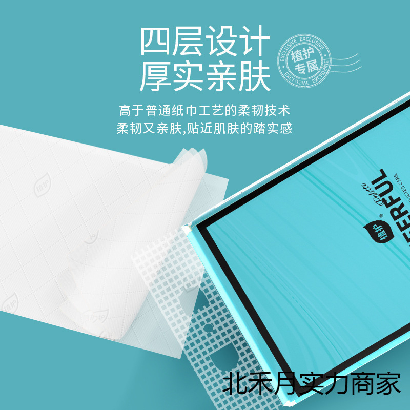植護バッグ吊り式ティッシュ家庭用ナプキンティッシュ拭き手紙箱全体のお得なトイレットペーパー衛生ティッシュ|undefined
