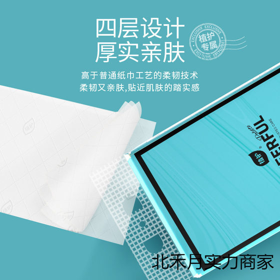 Plant Protection Large Bag Hanging Drawable Paper Household Napkin Face Towel Toilet Paper Full Box of Real-time Toilet Paper Sanitary Tissue