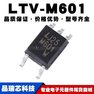 LTV-M601 SOP-5 ���ٹ������� ȫ�¬F؛