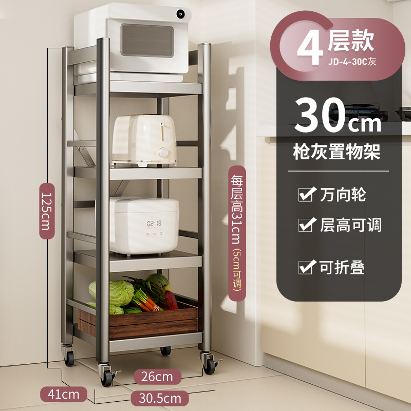 [건애쉬] 4겹 30cm