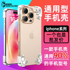 适用苹果15手机壳异形金属角垫iphone16防摔无边框防摔保护套Pro