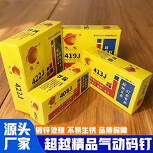 ��Խ��Ʒ��Ӵa�ᔽǙCU���408J413J419J422J�S��ֱ�N��ᔘ�