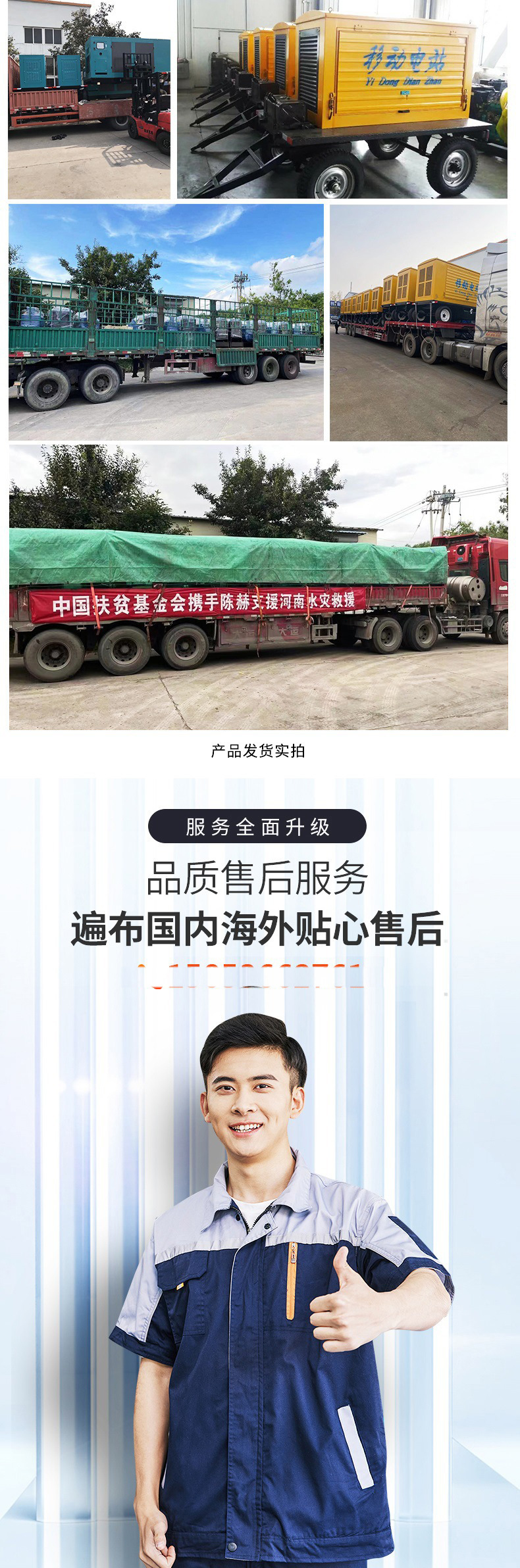 固定动力_007.jpg