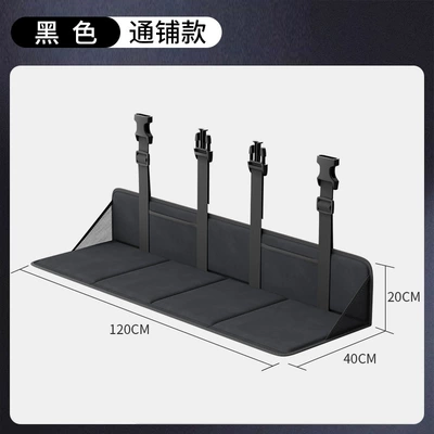 Vehicle-mounted inflatable bed Byd Dolphin Bed Car Extension - standard-black-tongpu-style-40120cm