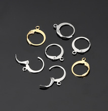 不銹鋼法式圓形耳環掛鈎底座，用於珠寶制作DIY工藝品配件組件