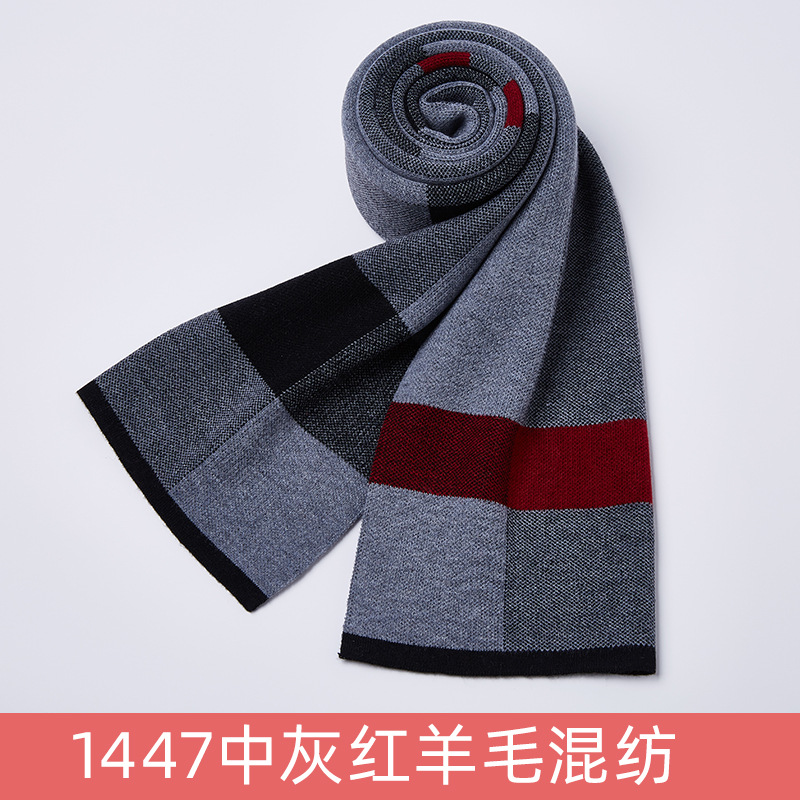 1447 중간 회색 붉은 울 혼합
