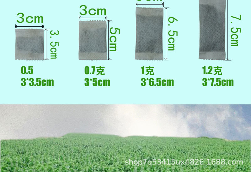 0.7克袋装切片图