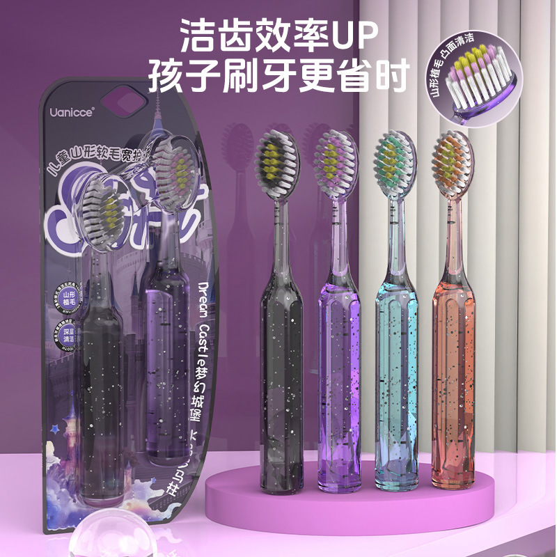 Uanicce罗马柱山型凸面儿童牙刷3-12岁洁齿护龈水晶刷牙深层清洁|undefined