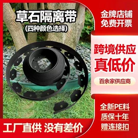 其他园林资材;园艺工具