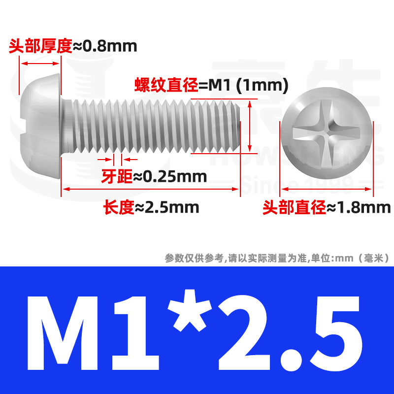 PM鉄ニッケルメッキ丸頭十字ねじ十字溝盤頭ねじ機歯小ねじ卸売りm 2m 3m 4m 5m 6|undefined