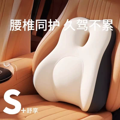 Pad, Waist support