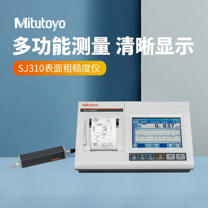 Японский инструмент шероховатости Mitutoyo SJ310 178-570-11DC детектор шероховатости поверхности