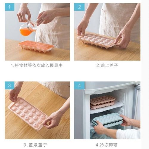 Homemade ice cube mold food-grade spherical ice tray with lid household frozen ice cube artifact creative ice box ice bag