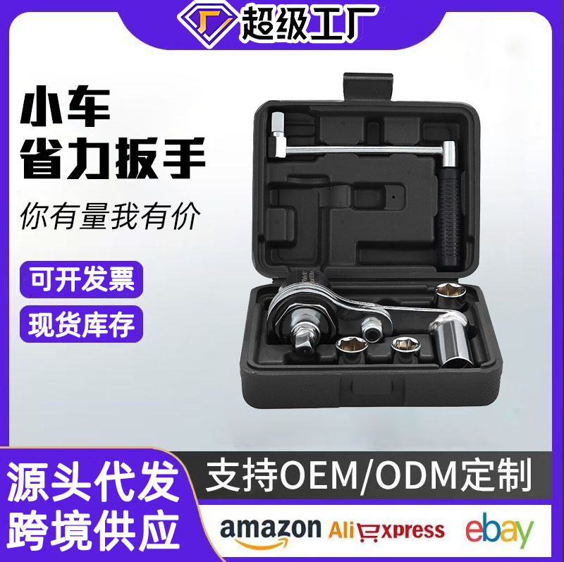 Fábrica directa de automóviles todoterreno de ahorro de mano de obra llave de desmontaje de neumáticos de automóviles herramientas portátiles
