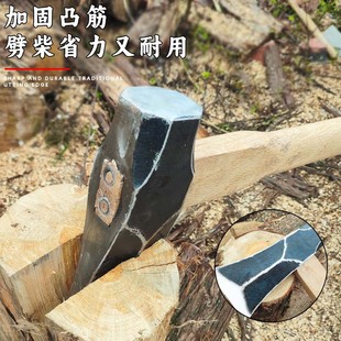 J8 Multifunctional New Forging Hammer Ax Steel Firewood Splitting Track Reinforced Splitting Hammer for Blacksmiths G3