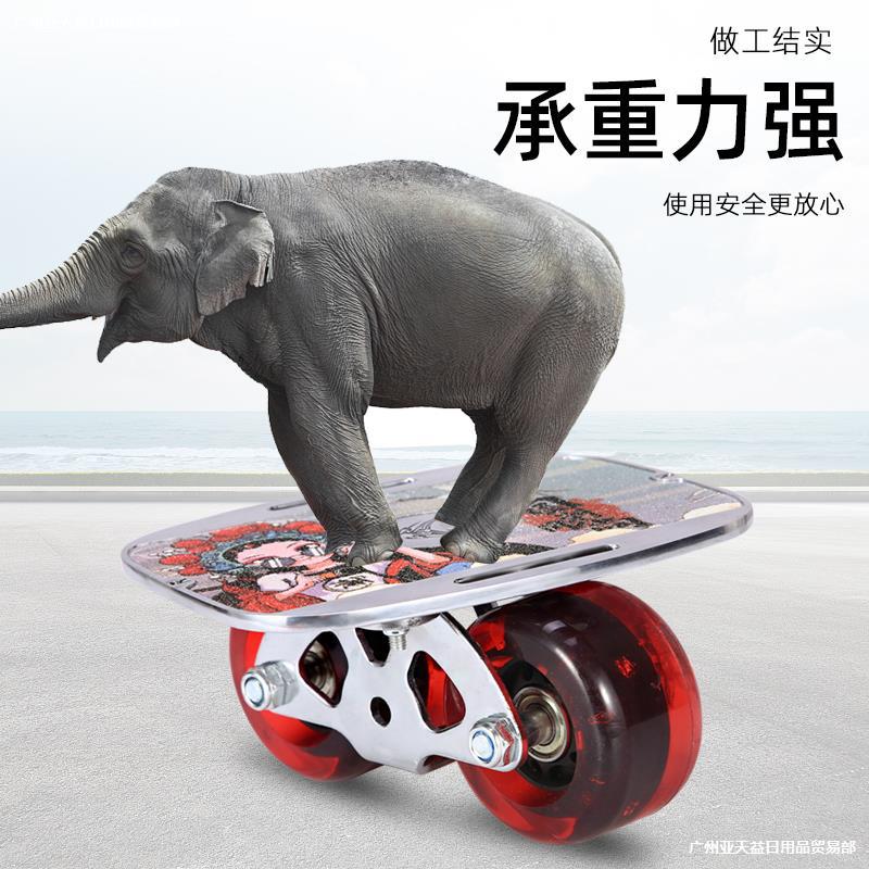 。 Drift Board for Beginners, Two-Wheeled Adult and Children's Mobility, Four-Wheel Split Skateboard, Professional Street and Road Board