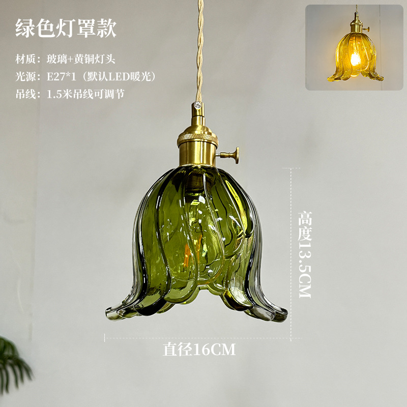 Lámpara de pared de vidrio retro japonesa lujosa simple posmoderna cabecera del dormitorio creativa estilo nórdico iluminación americana