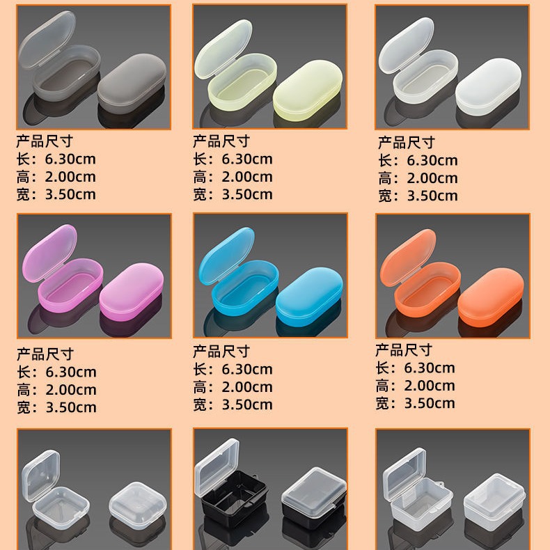 Caja de tapones para los oídos caja de almacenamiento redonda plástico transparente natación reducción de ruido tapones para los oídos caja especial caja de almacenamiento de joyería pequeña caja cuadrada