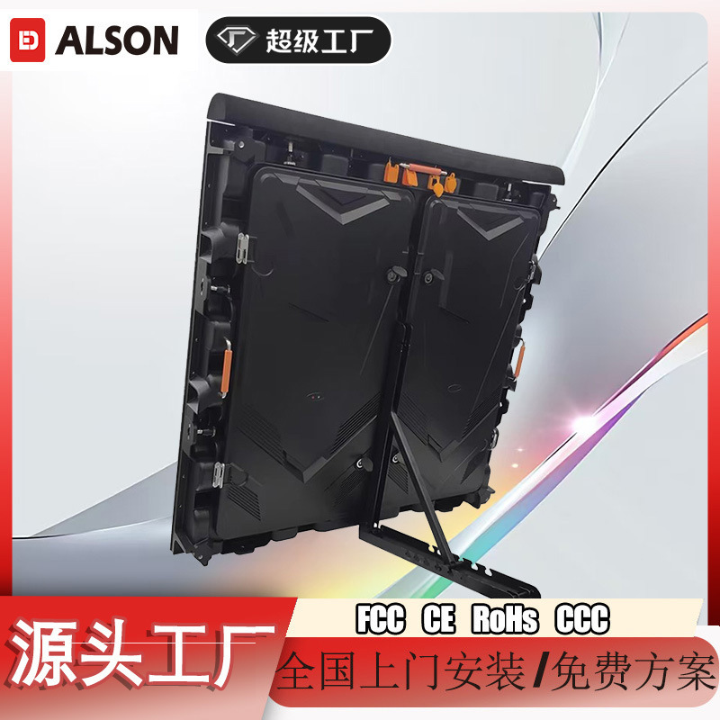Outdoor Football Stadium Full-Color Led Display Screen P5 Fence Led Display Screen Large Screen Advertising Stadium Led Screen