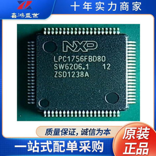 NXPԭ�bLPC1756FBD80551�����·оƬ���Ԫ�������pcs