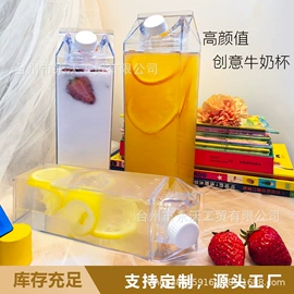 塑料杯;摇摇杯;保温杯