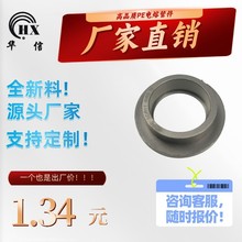 厂家直销 PE热熔承插法兰 pe管配件管件 热熔承插法兰 S-FL63