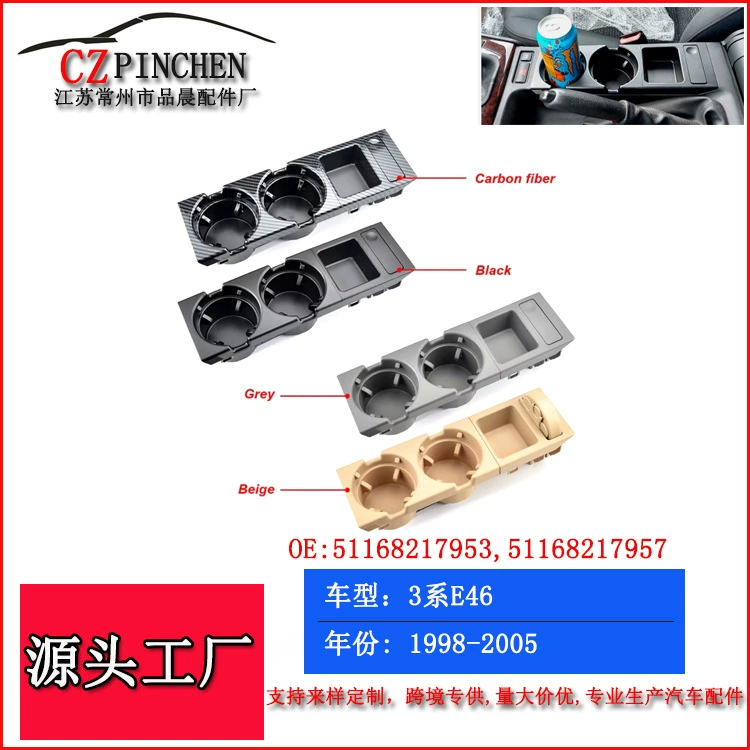 Подходит для BMW 99-05 3 серии, подстаканник E46, держатель для монет, кронштейн для подстаканника, держатель для напитков, подстаканник для воды.