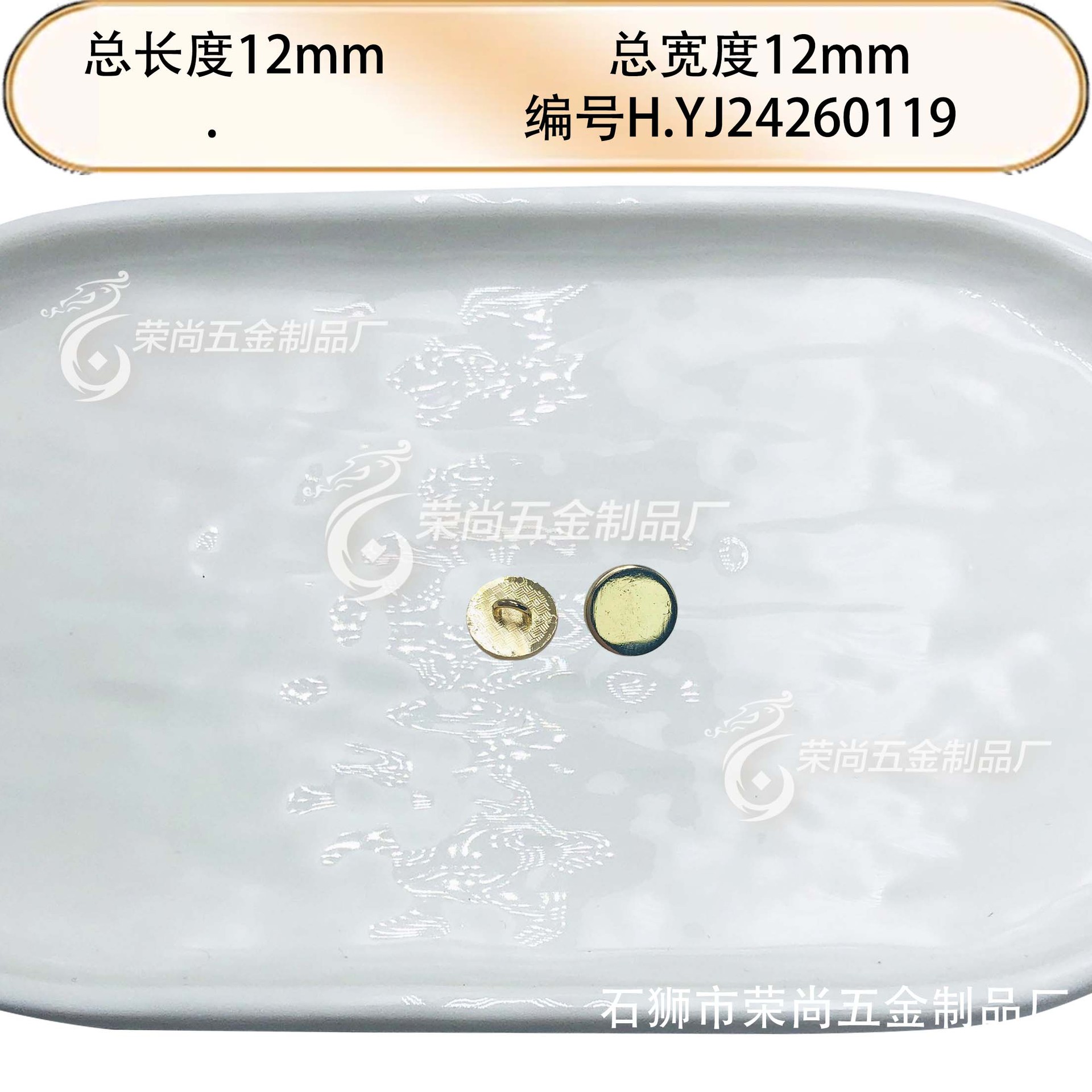 纽扣韩版蜘蛛六边黑金印花茶金四合扣手缝纽子暗扣扣扣孔洞纽扣马