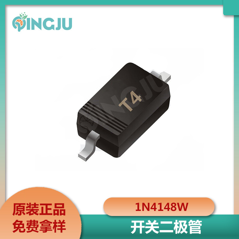 原装现货供应1N4148W SOD123封装0.15A600V 开关二极管