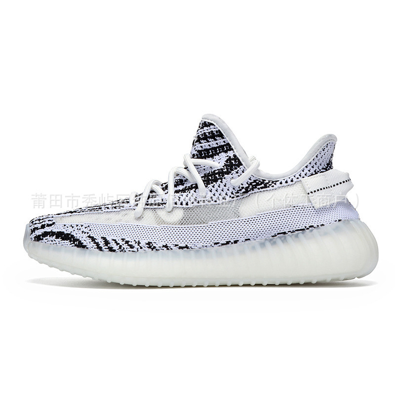 350 True White zebrafet
