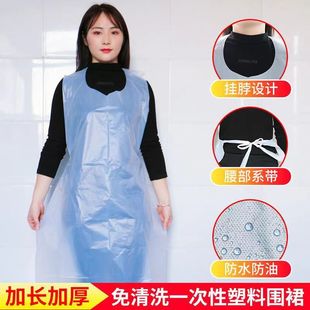 Thickened and Extended Disposable Waterproof and Oil-Proof Catering Hot Pot Restaurant Adult Special Housekeeping Cleaning Plastic Apron