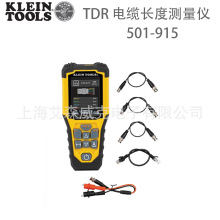 美国 KLEIN TOOLS 电缆测试仪 501-915 TDR电缆长度测量仪 501915