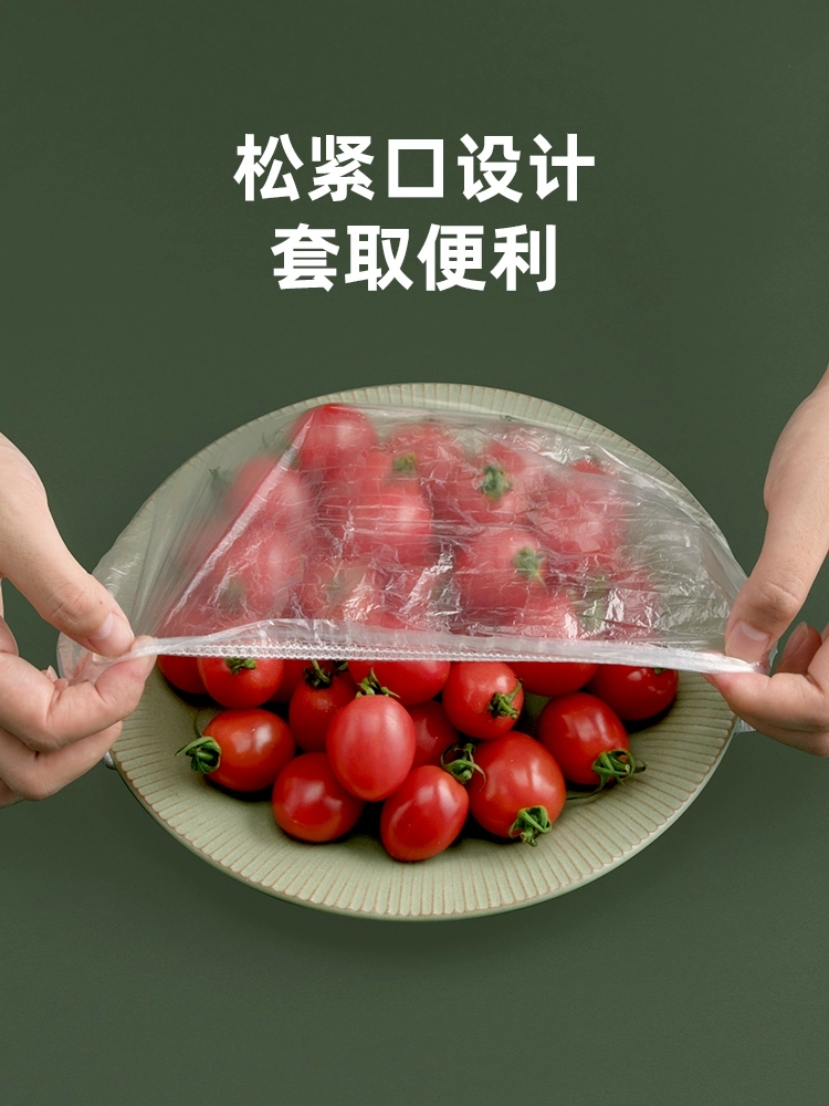 ✅Смочаемая пленка Камелия одноразовая бытовая крышка для продуктов высокого качества свежесть-охраняющее покрытие с эластичной крышкой для сохранения свежести на тарелке и в миске