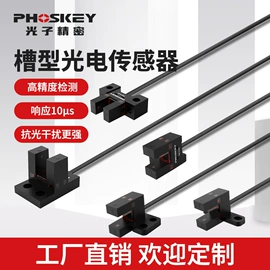 差压变送器;位移传感器;压力变送器