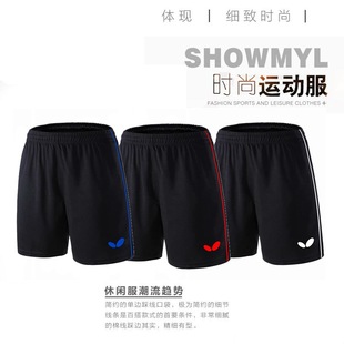 Source Good Goods Butterfly Shorts Quick-drying Breathable Outdoor Sportswear Volleyball Table Tennis Badminton Pants 86088