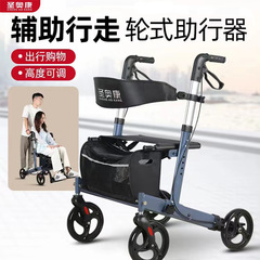 高齢者ホイール歩行器障害者歩行補助器アルミ合金リハビリ折り畳みダンパー手押し車助歩