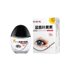 ひまわりルテイン点眼薬ドライアイかすみ目薬ドロップシッピング