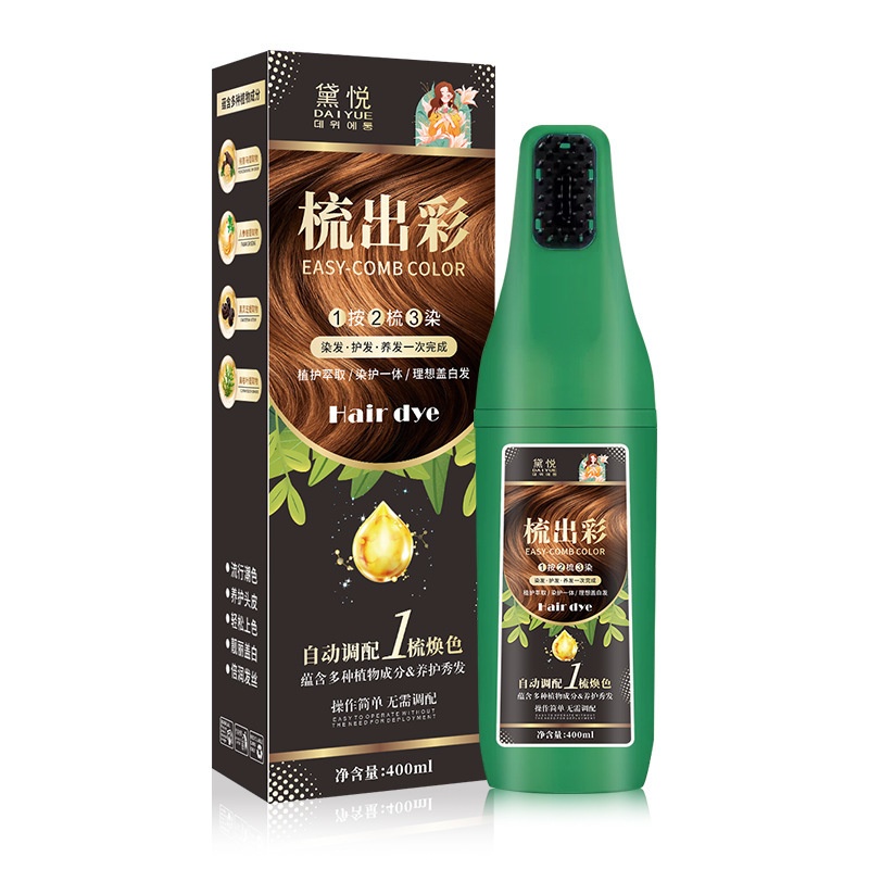 黛悦染毛剤男性専用天然植物染毛クリームは自宅で白髪を染めて櫛で染めたクリームを持っている|undefined