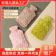 乐雪儿热水袋注水家用防爆龟背毛绒布套大容量灌水橡胶暖手宝批发